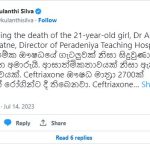 kulanthi