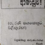 WhatsApp_Image_2024-05-08_at_14.01.13